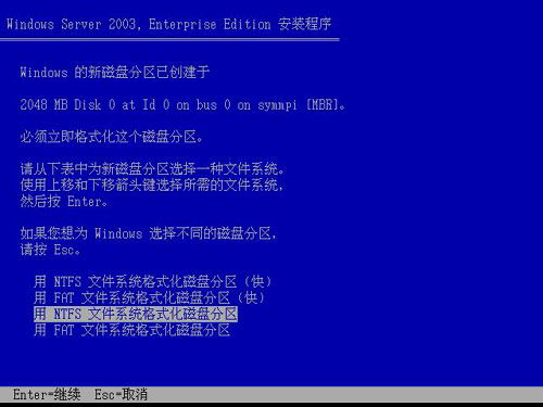 计算机服务器安装系统安装教程,windows server操作系统安装教程