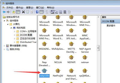解决Win7系统无法打开网络和共享中心的常见方法